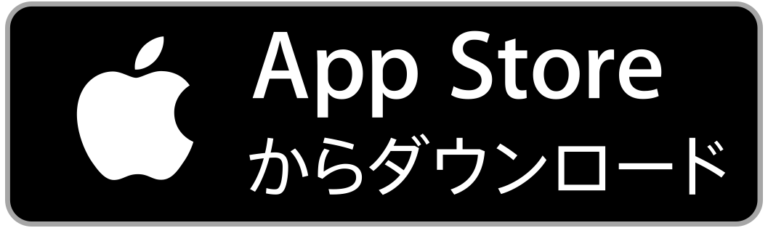 App Store でダウンロード