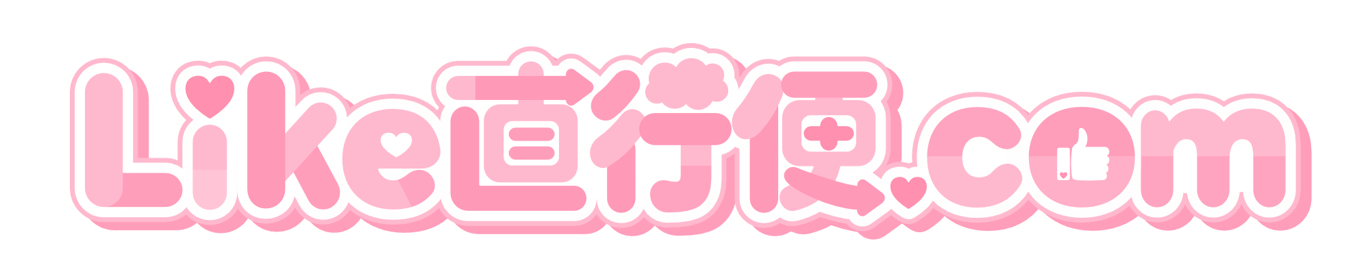 Like直行便.com