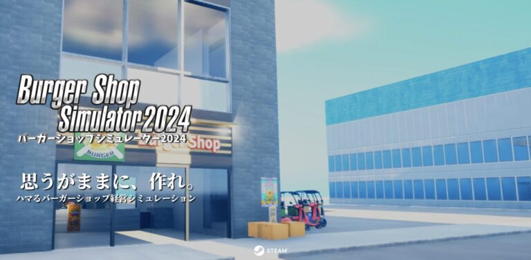 Burger Shop Simulator 2024